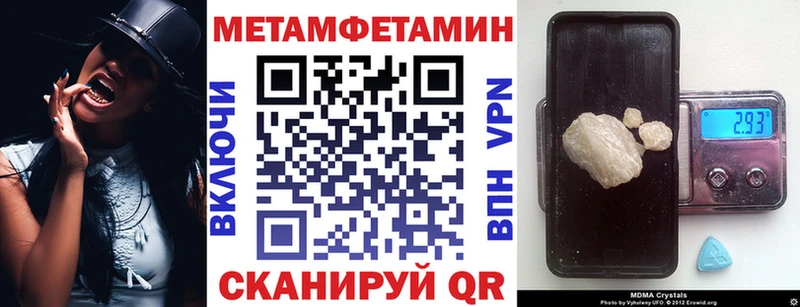 что такое   Собинка  АМФЕТАМИН Розовый 