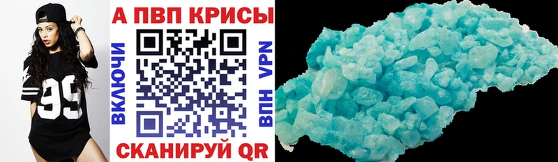Alfa_PVP мука  Собинка 
