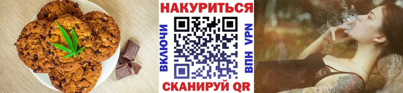 Еда ТГК марихуана купить наркоту Собинка