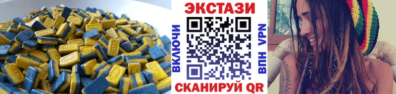 хочу   гидра ТОР  ЭКСТАЗИ 280мг  Собинка 