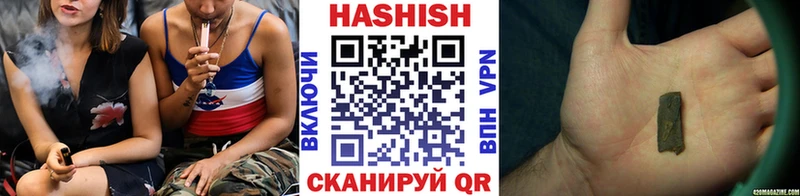 ГАШИШ Premium хочу наркоту Собинка
