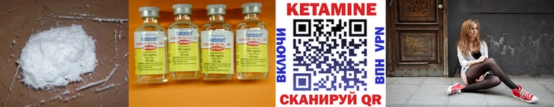 omg рабочий сайт  купить наркоту  Собинка  Кетамин ketamine 