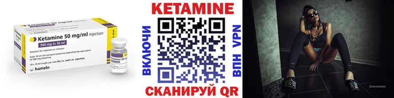КЕТАМИН ketamine Собинка