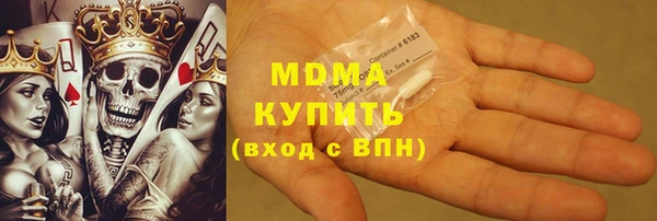 ГАЛЛЮЦИНОГЕННЫЕ ГРИБЫ Алзамай
