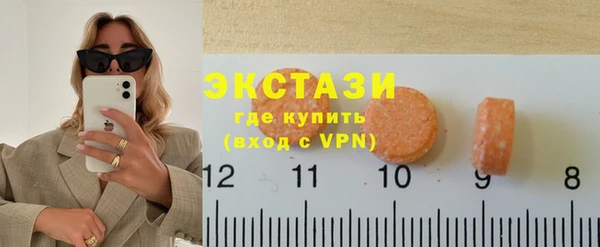 ГАЛЛЮЦИНОГЕННЫЕ ГРИБЫ Алзамай
