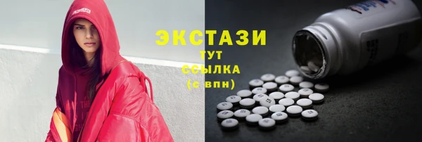 ГАЛЛЮЦИНОГЕННЫЕ ГРИБЫ Алзамай