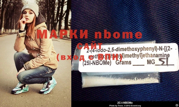 метадон Абинск