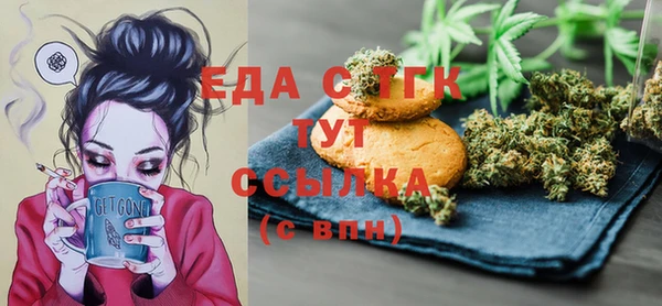 ГАЛЛЮЦИНОГЕННЫЕ ГРИБЫ Алзамай