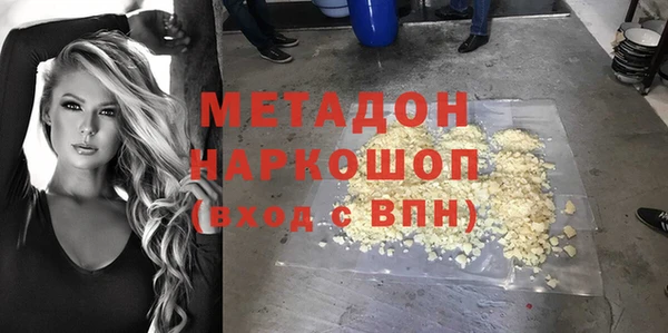 прущие грибы Абдулино