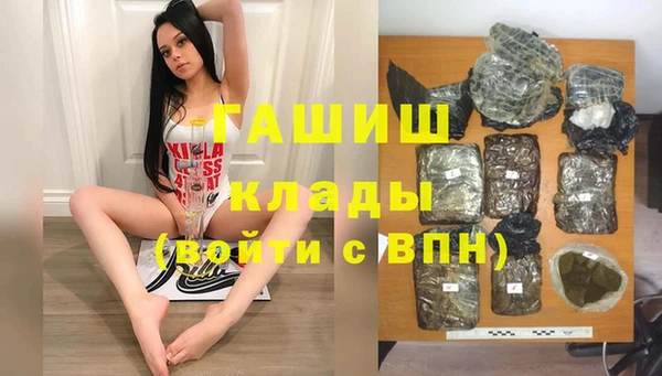 ГАЛЛЮЦИНОГЕННЫЕ ГРИБЫ Алзамай