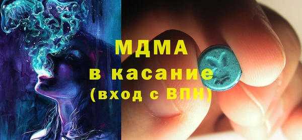 метадон Абинск