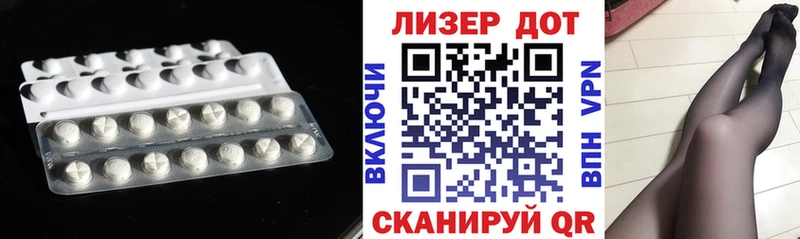 ЛСД экстази ecstasy  как найти закладки  Собинка 
