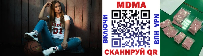 цены Собинка МДМА Molly