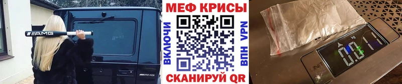 Мефедрон 4 MMC  дарнет шоп  kraken ONION  Собинка 