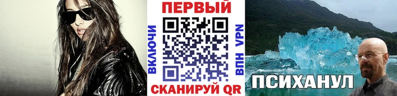 МЕТАМФЕТАМИН мет Собинка
