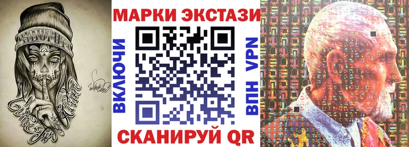 Марки 25I-NBOMe 1500мкг  Собинка 