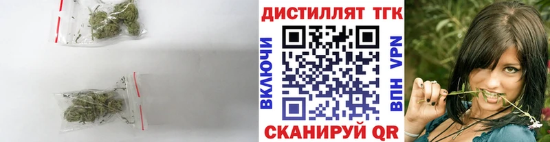 ТГК Wax кракен tor Собинка закладка