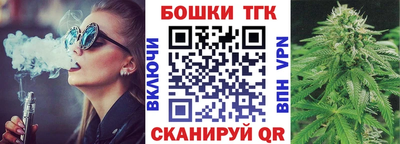 Бошки Шишки Amnesia  Собинка 